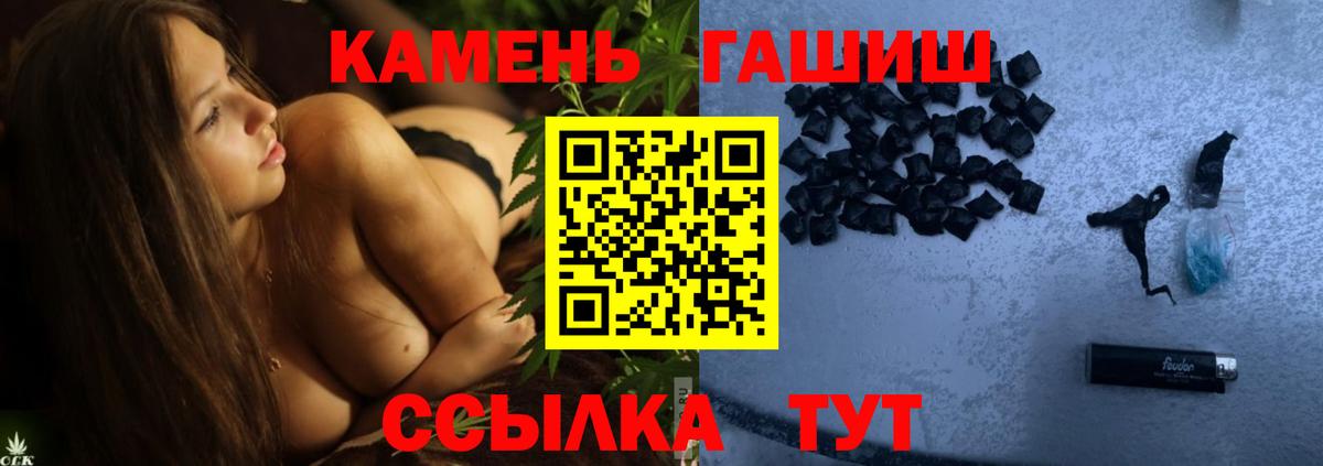ГАШ Premium Череповец