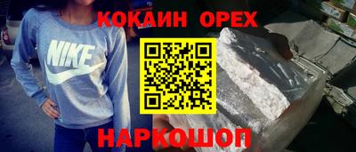 мескалин Ипатово