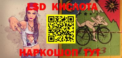 мяу мяу кристалл Ирбит