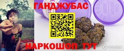 мескалин Ипатово