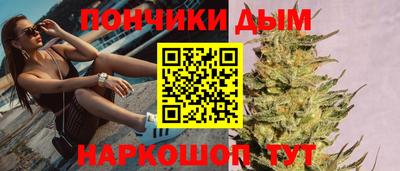 мескалин Ипатово