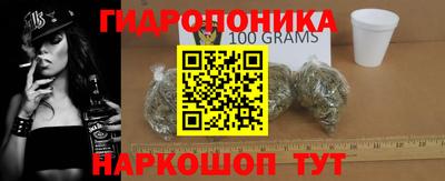 мескалин Ипатово