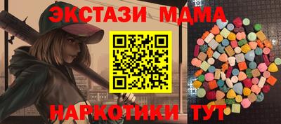 мескалин Ипатово