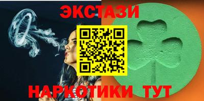 альфа пвп VHQ Изобильный