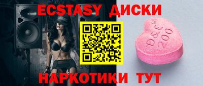 мескалин Ипатово