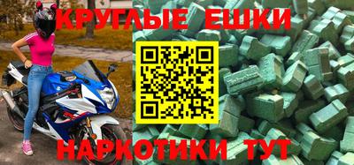 мяу мяу кристалл Ирбит