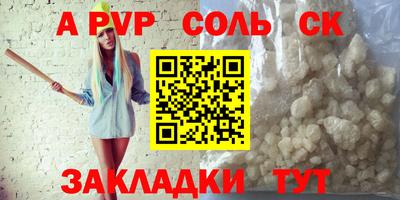 мяу мяу кристалл Ирбит