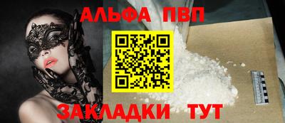 мяу мяу кристалл Ирбит