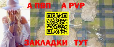 альфа пвп VHQ Изобильный