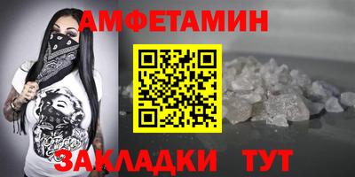 альфа пвп VHQ Изобильный