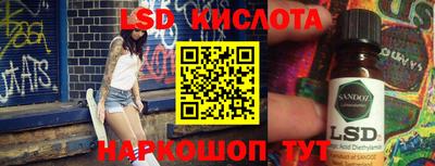 мяу мяу кристалл Ирбит