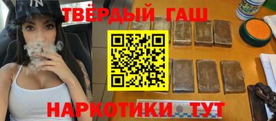 альфа пвп VHQ Изобильный