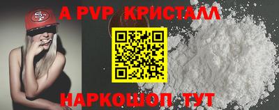мяу мяу кристалл Ирбит