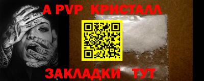 мяу мяу кристалл Ирбит