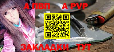альфа пвп VHQ Изобильный