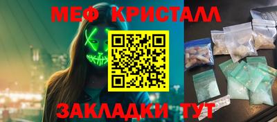 мескалин Ипатово