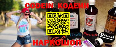 мяу мяу кристалл Ирбит
