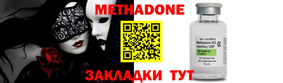 Конопля Череповец