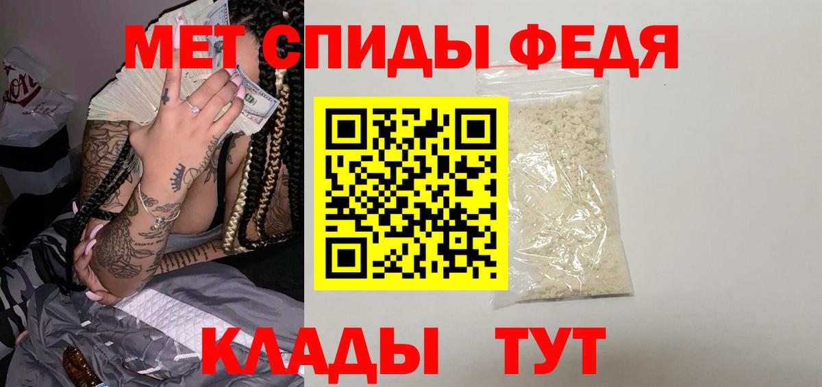 МЕТАМФЕТАМИН пудра  МЕТАМФЕТАМИН пудра  Череповец  МЕТАМФЕТАМИН  Вход с VPN 