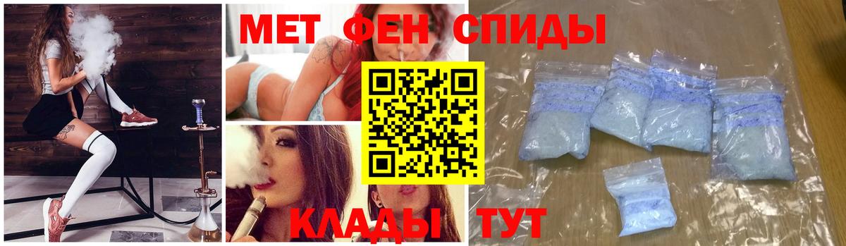 Череповец  ГАШ  Вход с VPN  Меф  