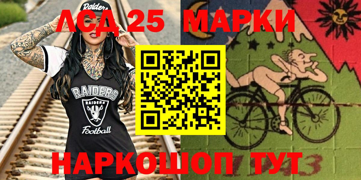 Череповец  Марки N-bome 1,8мг  Вход с VPN  Марки N-bome 1,8мг 
