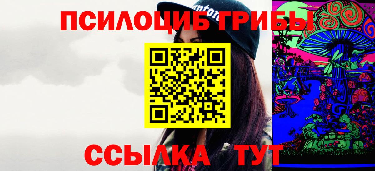 Галлюциногенные грибы ЛСД  дарнет шоп  Череповец  Вход с VPN 
