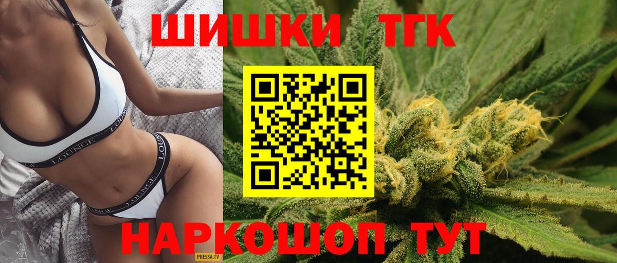 Марихуана ГИДРОПОН  Вход с VPN  Канабис тримм  Череповец  Бошки Шишки план 